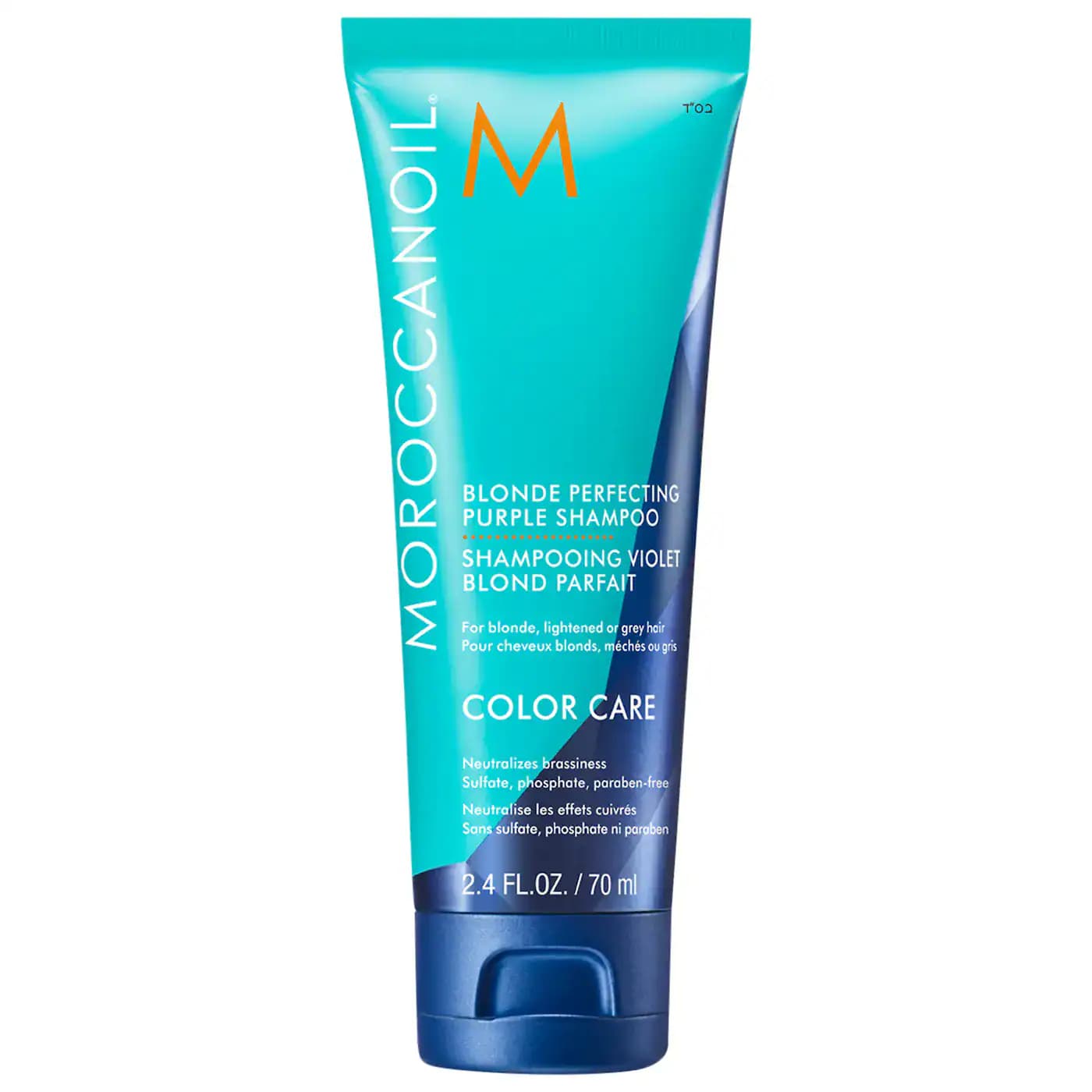 Moroccanoil - Blonde Perfecting Purple Shampoo (70ml)